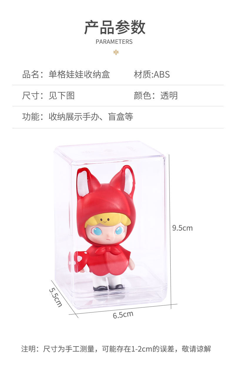 Blind Box Storage Box Doll Display Stand Bubble Mart Display Box Dustproof Transparent Figurine Display Acrylic Box