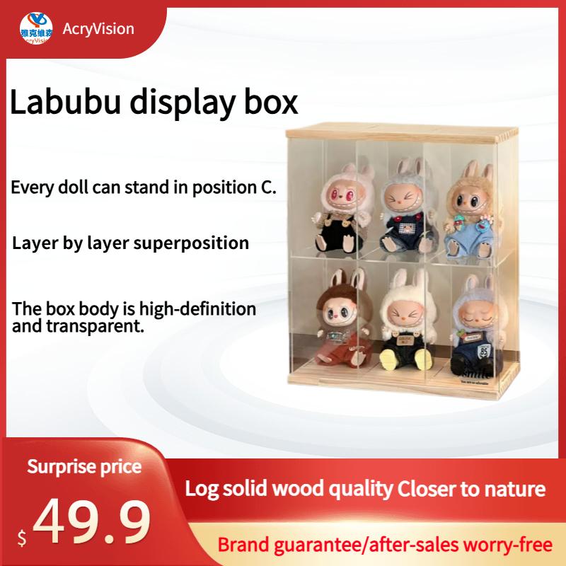 Labubu independent frame display box